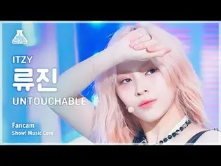 [Entertainment Research Institute] ITZY _ _  RyuJIN_ _ _  – UNTOUCH_ _ ABLE( ITZ