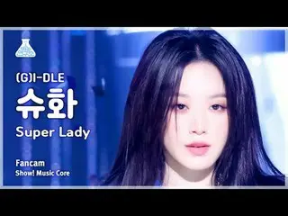 [Entertainment Research Institute] (G)I-DL E_ _ SHHUUA - Super Lady Show! MusicC