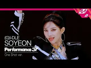 [FanCam37](G)I-DL E_ _  SOYEON FanCam 'Super Lady' | Performance37 [Fan Cam 37](