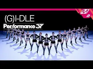 [Performance37] (G)I-DL E _ _  - Super Lady (Full Shot ver.) [Performance 37] (G