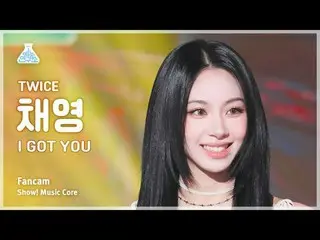 [Entertainment Research Institute] TWICE_ _  CHAEYOUNG (TWICE_  Chae Young) - I 