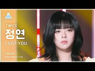 [Entertainment Research Institute] TWICE_ _  JEONGYEON (TWICE_  Jeongyeon) - I G
