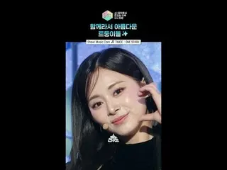 【show! MUSICCORE ] Dazzling and beautiful TWICE_ 🤩 #TWICE_ _  #ONE_ _SPARK #Sho