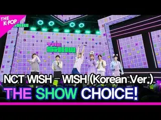 #NCT _ _ _WISH, The Show Choice #NCT _ _ _WISH, THE SHOW CHOICE Join our channel