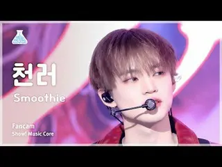 [Entertainment Research Institute] NCT Dream CHENLE - Smoothie Fan Cam | Show! M