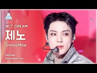 [Entertainment Research Institute] NCT _ _  DREAM_ _  JENO (NCT Dream Geno) - Sm