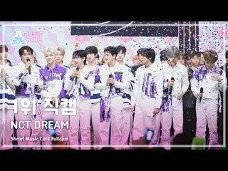 [Entertainment Research Institute] NCT Dream - Smoothie 1st Fan Cam | Show! Musi