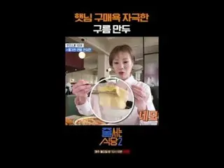 #JuicerRestaurant #Paknara #
 #Lee Seok Hoon_  #Lee Joo Seung #Jung Hyuk The Mus