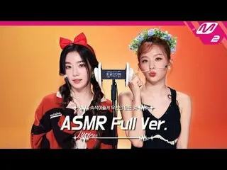 Real Princess 👸🏻 Headband Sound & Ear Cleaning ASMR Full Version | RedVelvet_ 