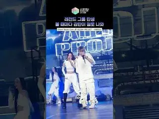 [Show! MUSICCORE] Each and every member is perfect✨ #ALLDAYPROJECT #shorts

 ⓒMB