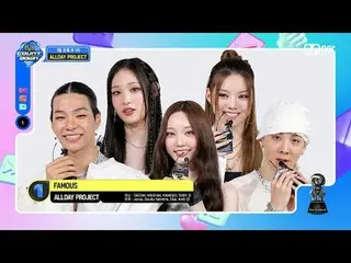 Stream on your TV:

 M COUNTDOWN｜Ep.895
 July 1st week #1 "All Day Project" "#Fa