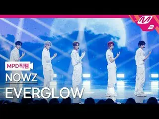 [MPD  Fan Cam  ] NOW_ Z_  - EVERGLOW_ 



[MPD FanCam] NOW_ Z_ _  - EVERGLOW_ _ 