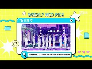 Stream on your TV:

 M COUNTDOWN｜Ep.896
 "Weeekly_  MKAPICK Stage" Who is the ma
