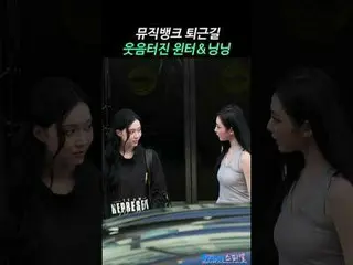 250711 musicbank aespa_ _  fancam _
 #aespa_ _  #aespa_ 
 #Winter #NingNing #WIN