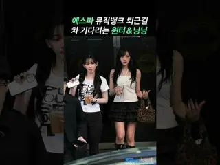 250711 musicbank aespa_ _  fancam _
 #aespa_ _  #aespa_ 
 #KARINA(aespa_ _ )_  #
