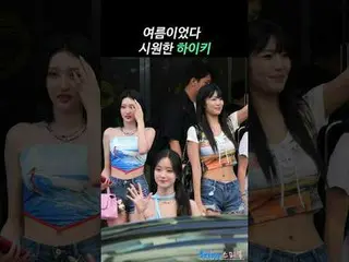 250711 MusicBank H1KEY fancam _
 #h1key #H1-KEY_ 
 #West #Riina #Fisher #Yellow
