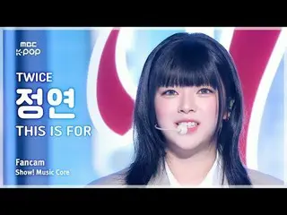 [#音中 Fan Cam] TWICE_ _  JEONGYEON (TWICE_  Jeongyeon ) – THIS IS FOR FanCam | RE
