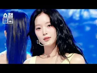 What they don't ask is "It was summer" Special Stage "CLEAN" version ready for c