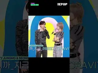 #CRAVITY_ _  #CRAVITY_  #JUN_ GMO #SEONGMIN #Jungmo #Sunmi #Selflex #THE SHOW #s