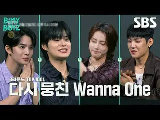 #WANNA ONE_  #Wannaone #Ha Seong Woon (HOTSHOT_ _ )_  #Pak Wu Jin (AB6IX)_  #Bae