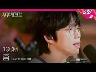 [Live] 10CM_  - Dance | Uju Records
 [LIVE_ _ ] 10CM_ _  - Follow Your Steps | W