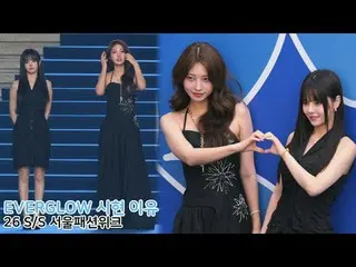 250905 EVERGLOW_ _  SIHYEON & E:U fancam _
 #EVERGLOW_ _  #EVERGLOW_ 
 #Sihyeon 