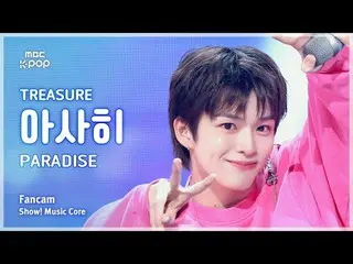 [#Otonaka Fan Cam] TREASURE_ _ _  ASAHI (TREASURE_ _  朝日) – PARADISE Fan Cam | R