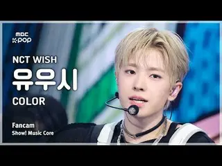 [#SoundFanCam] NCT WISH YUSHI (NCT WISH YUSHI) – COLOR FanCam | Show! Music Cent