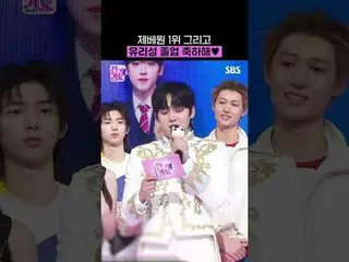 Congratulations on getting 1st place on Zebewon and graduating from YURI Castle 