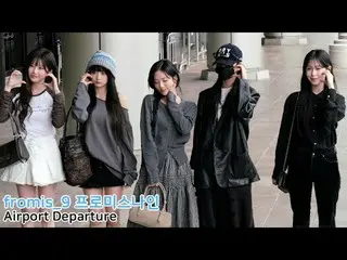 250922 fromis_9_ ̈_ ̈ Airport Depart Fancam by LaEon
 * Do not edit. Do not re-u