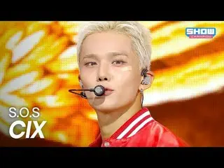 [CIX_ _ ] CIX_ (CIX_ ) - SOS l Showchan PO n l EP.570 l 250924

 CIX_ _ (CIX_ ) 