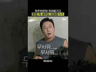 Ok Joo-hyun (Fin.KL) _  Grab it,
 #Lee Kyung-gyu #Tak Jae-hoon #Joo Sung-hoon #L