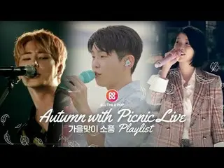 🎧 K-POP that will keep you off all day #𝑷𝒍𝒂𝒚𝒍𝒊𝒔𝒕

 BTS_ , IU_ , Noel_ ,