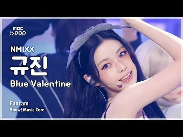 [#MusicFanCam] NMIXX_ _  KYUJIN_ _ _  (NMIXX_  Gyujin) – Blue Valentine FanCam |