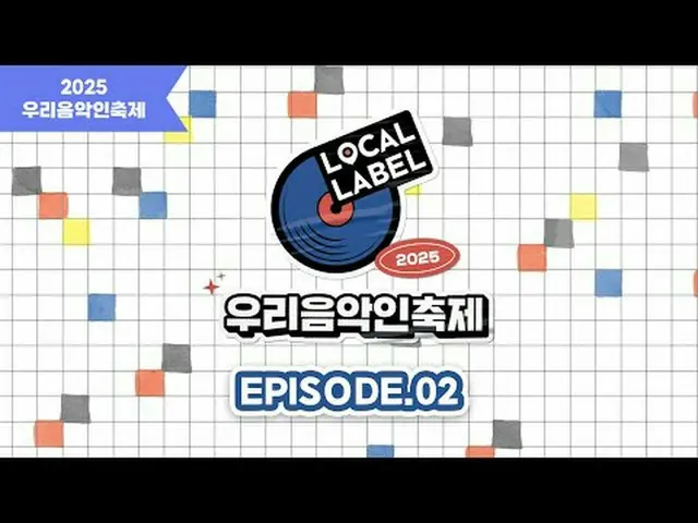 #OurMusicFestival #LOCAL_LABEL #LocalMusicians It was time to introduce some loc