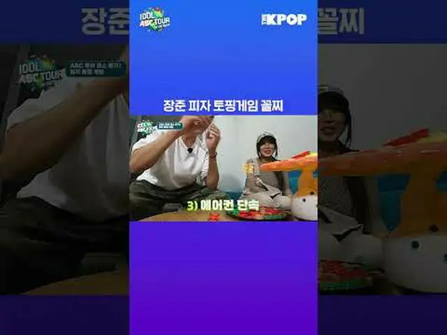 Nothing Jang Jun Join the channel and enjoy the benefits. THE K-POP The Official