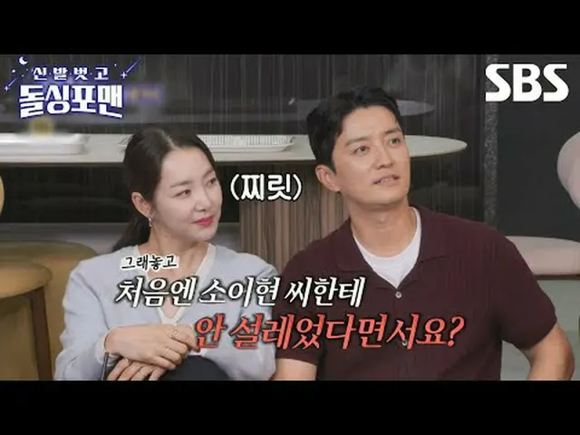 #Tak Jae Hoon #Lim Won Hee #Lee Sang Min #Kim Junho #So Yi Hyun_  #SBSTuesdayEnt