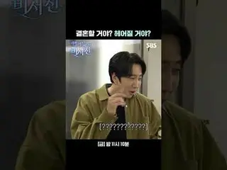 Will you get married or break up?
 #Lee Seo Jin_  #Kim Kang-gyu_  #Ji Chang Wook