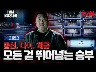 Real-time streaming with tvbing:

 A massive blockbuster boxing survival game de