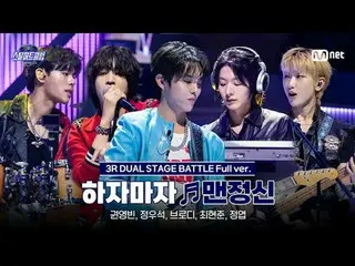 Stream on your TV:

 [#stills Heart Club/Full Version] Immediately ♬ Man Spirit 