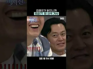 The lyrics of the new song that became 19th gold(?) because Kim Kwang Kyu_  read