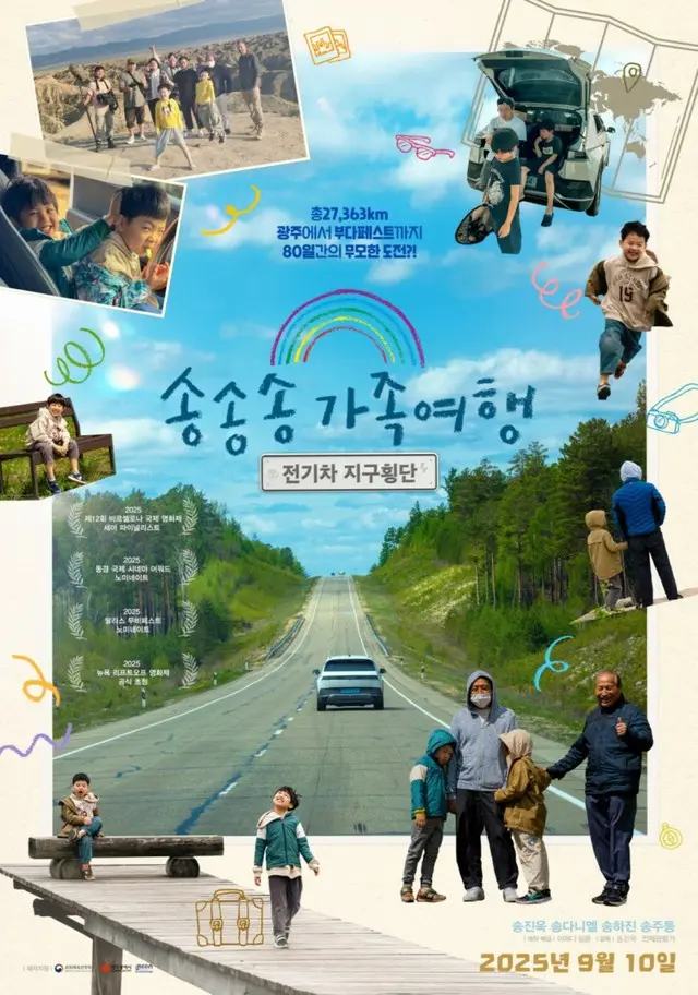 3 Gen. Journey