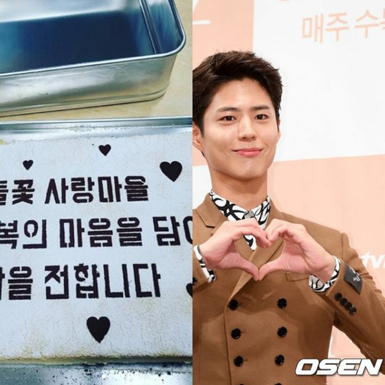 Park BoGum Supports Orphanages Unofficially for 7 Years ... Gifts Before Enlistment