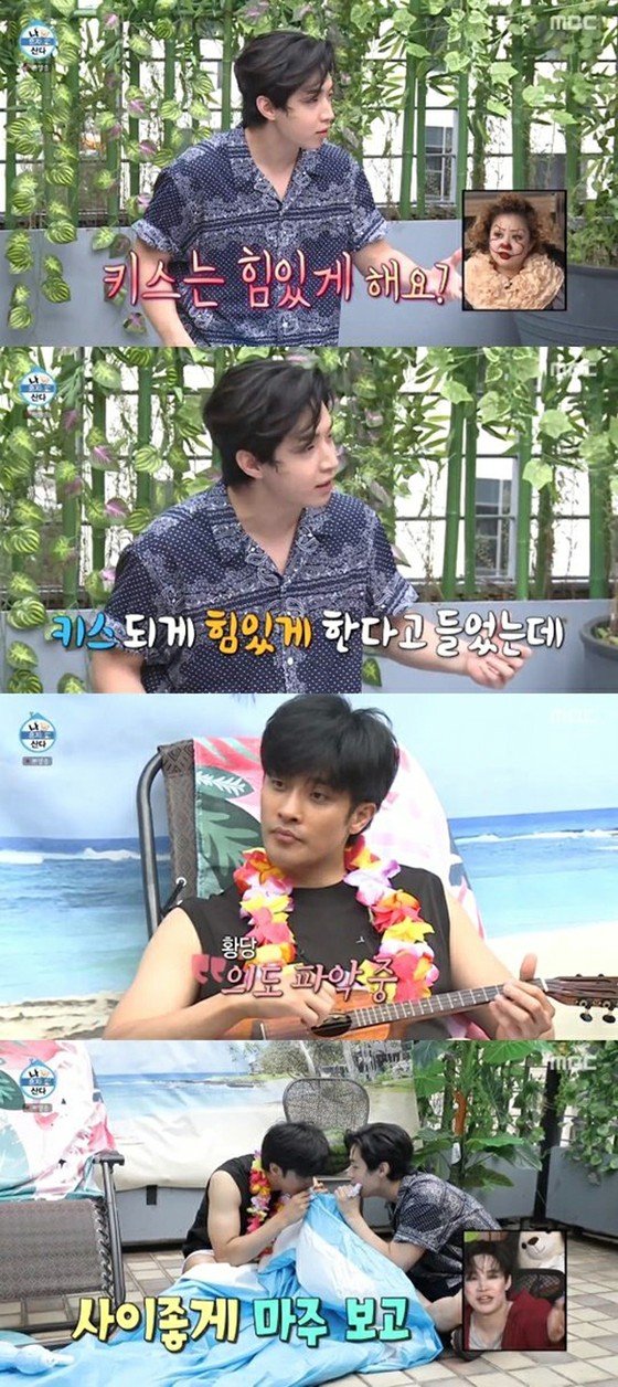 Actor Sung Hoon was asked "Do you kiss strongly?" on tv program "I live alone"
