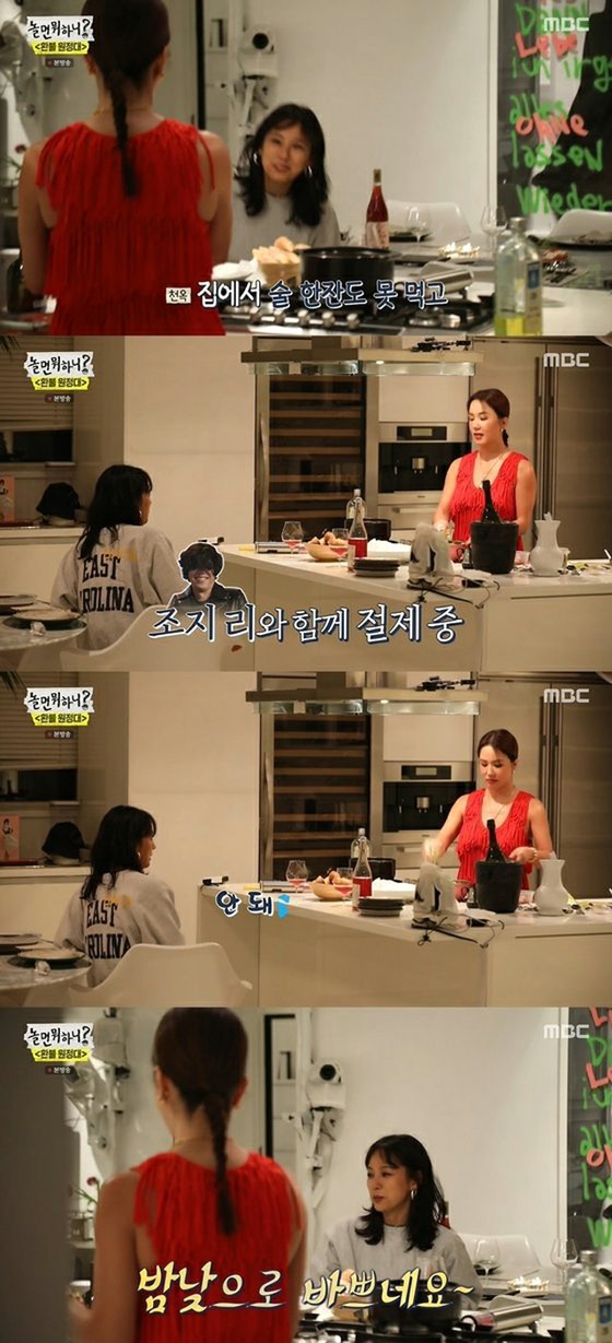 Lee Hyo Ri jokes that "preparation for pregnancy is busy day and night" ... Um Jung Hwa stops even though she secretly plans to drink alcohol.