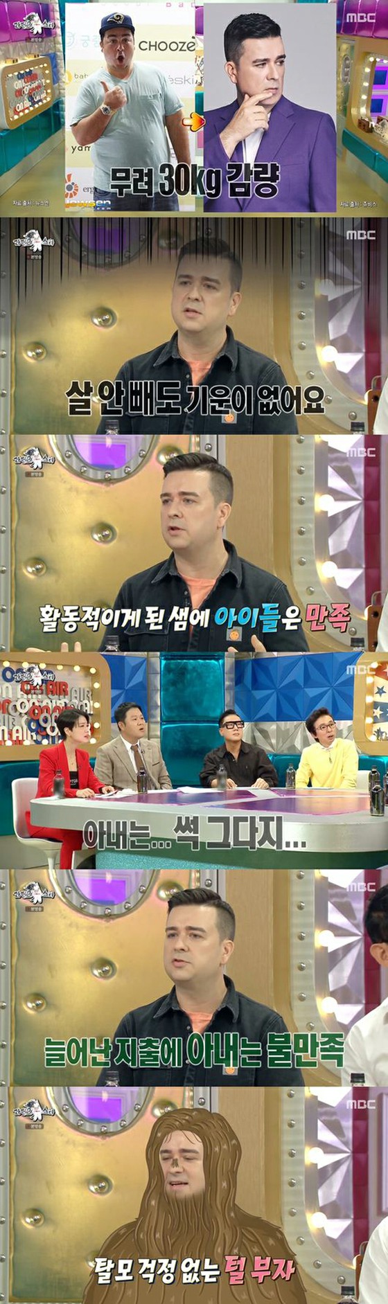 Sam Hammington loses 30kg on the show and appears slim, and he shares his wife's comment.