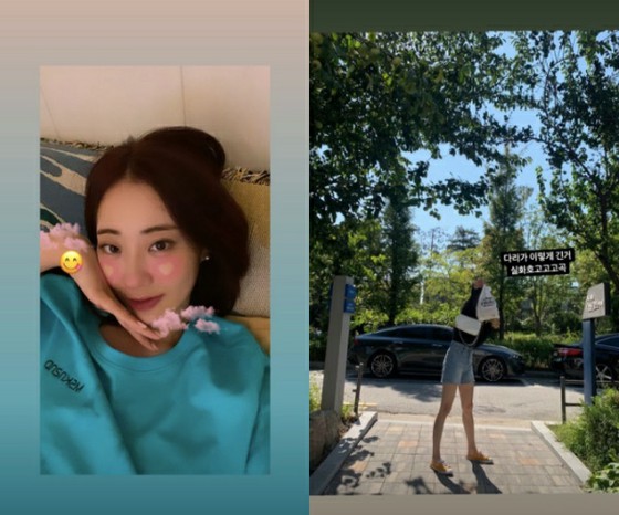 Jung Jinwoo (2AM)'s girlfriend Kyungri (9muses), 170cm height with her beautiful legs.