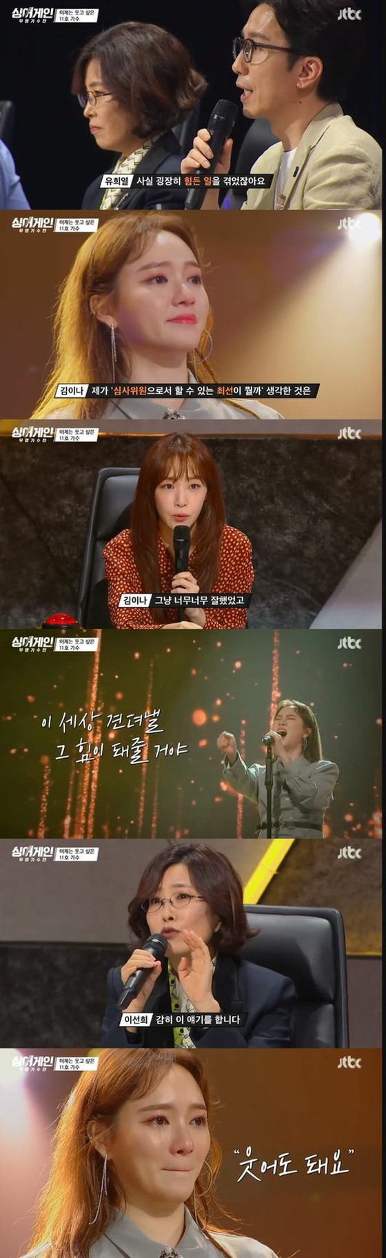 "LADIES'CODE" Sojung, "I can't laugh after the accident of the late Rise and Eun-bi ..." I'm still on psychotherapy