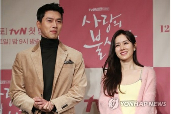 "Crash Landing on You" Hyun Bin and Song Yejin admit that they are dating