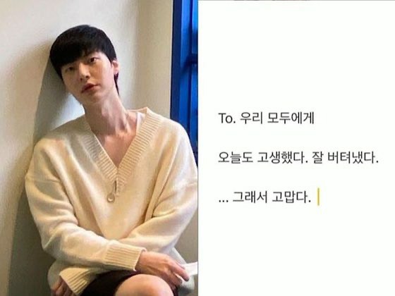 Actor Ahn Jae Hyeon, "Thank you for enduring" ... a change of heart? Meaningful message